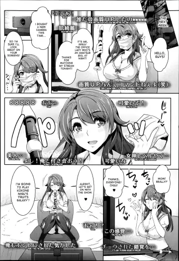 [Rakujin] Zettai Fukujuu Camera -Iinari Podcast- | Camera of Absolute Submission - Hypnotism Podcast Fhentai - Page 4