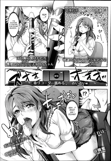[Rakujin] Zettai Fukujuu Camera -Iinari Podcast- | Camera of Absolute Submission - Hypnotism Podcast Fhentai - Page 5