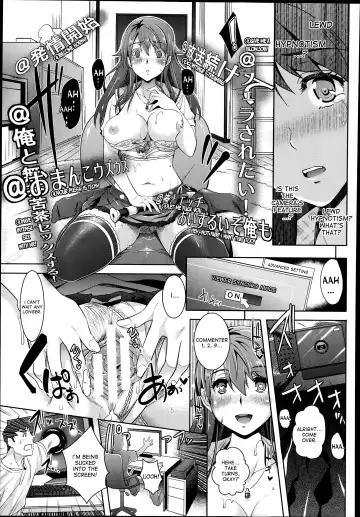 [Rakujin] Zettai Fukujuu Camera -Iinari Podcast- | Camera of Absolute Submission - Hypnotism Podcast Fhentai - Page 9