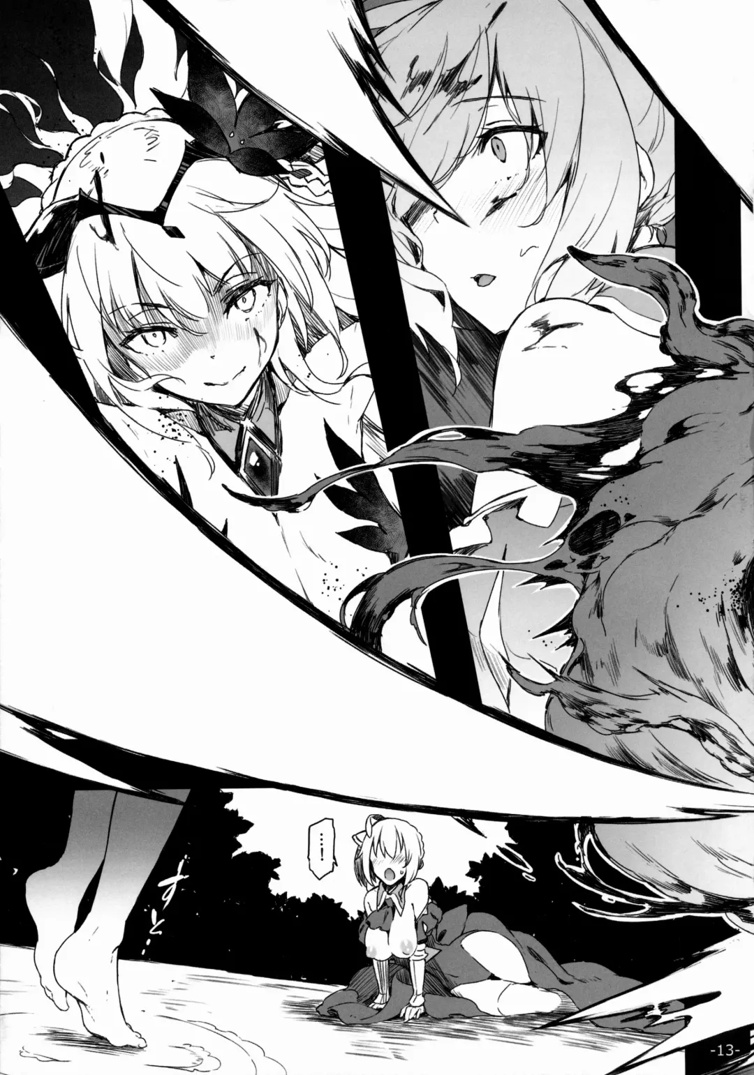 [Momi - Pyon-kti] FOWRLLE/. Fhentai - Page 12