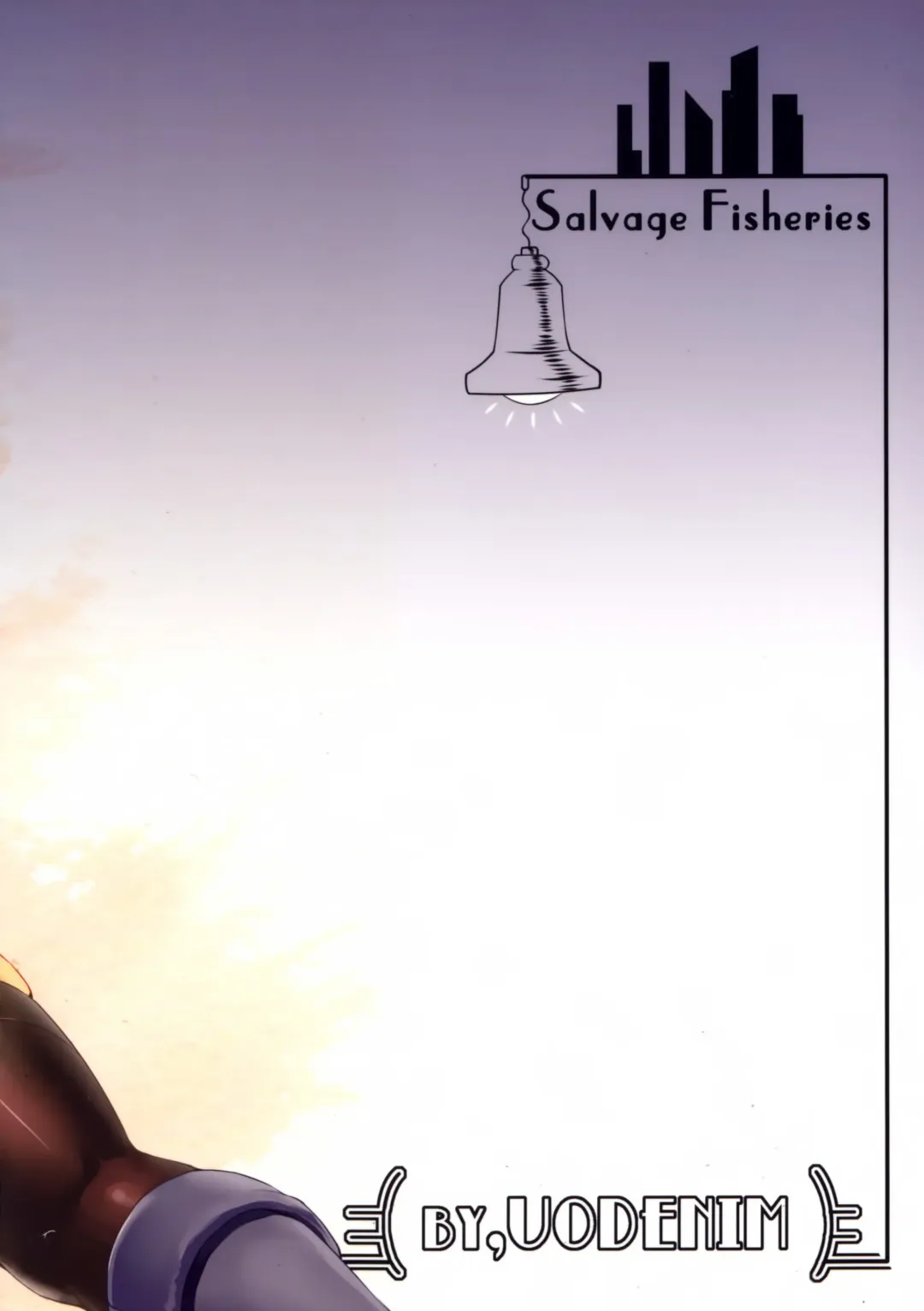 [Uo Denim] 3230t SUKEBE Fhentai - Page 27