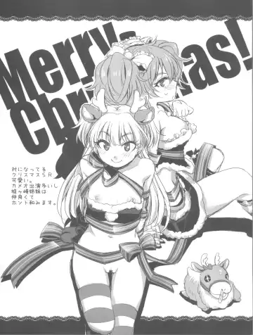 [Futou Ryouko] Onozomi Cinderella Fhentai - Page 10