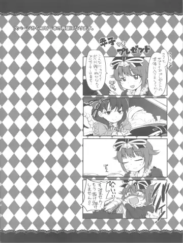 [Futou Ryouko] Onozomi Cinderella Fhentai - Page 20