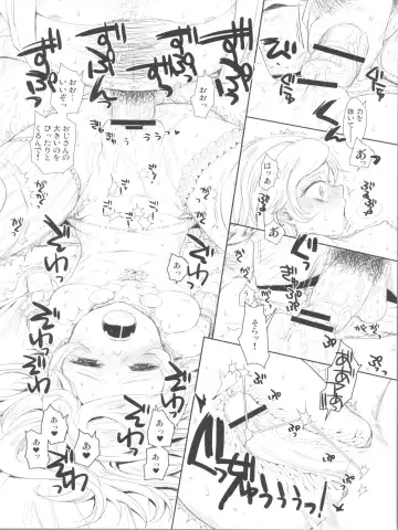 [Futou Ryouko - Kurokoshi You] Chiru Hana, Saku Hana. Fhentai - Page 9