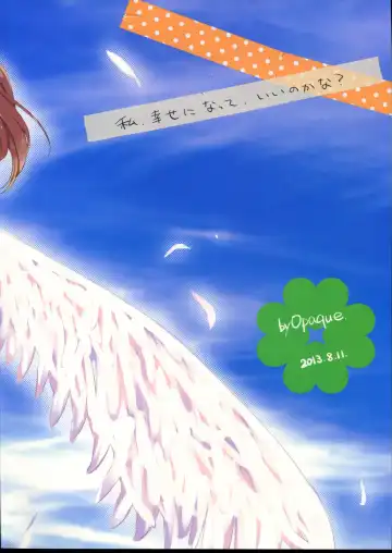 [Futou Ryouko] Kuchibashi ni Cherry Fhentai - Page 2