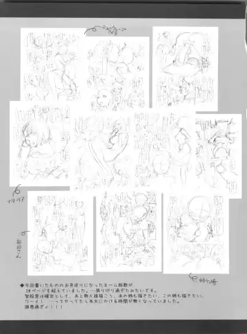 [Futou Ryouko] Kuchibashi ni Cherry Fhentai - Page 21