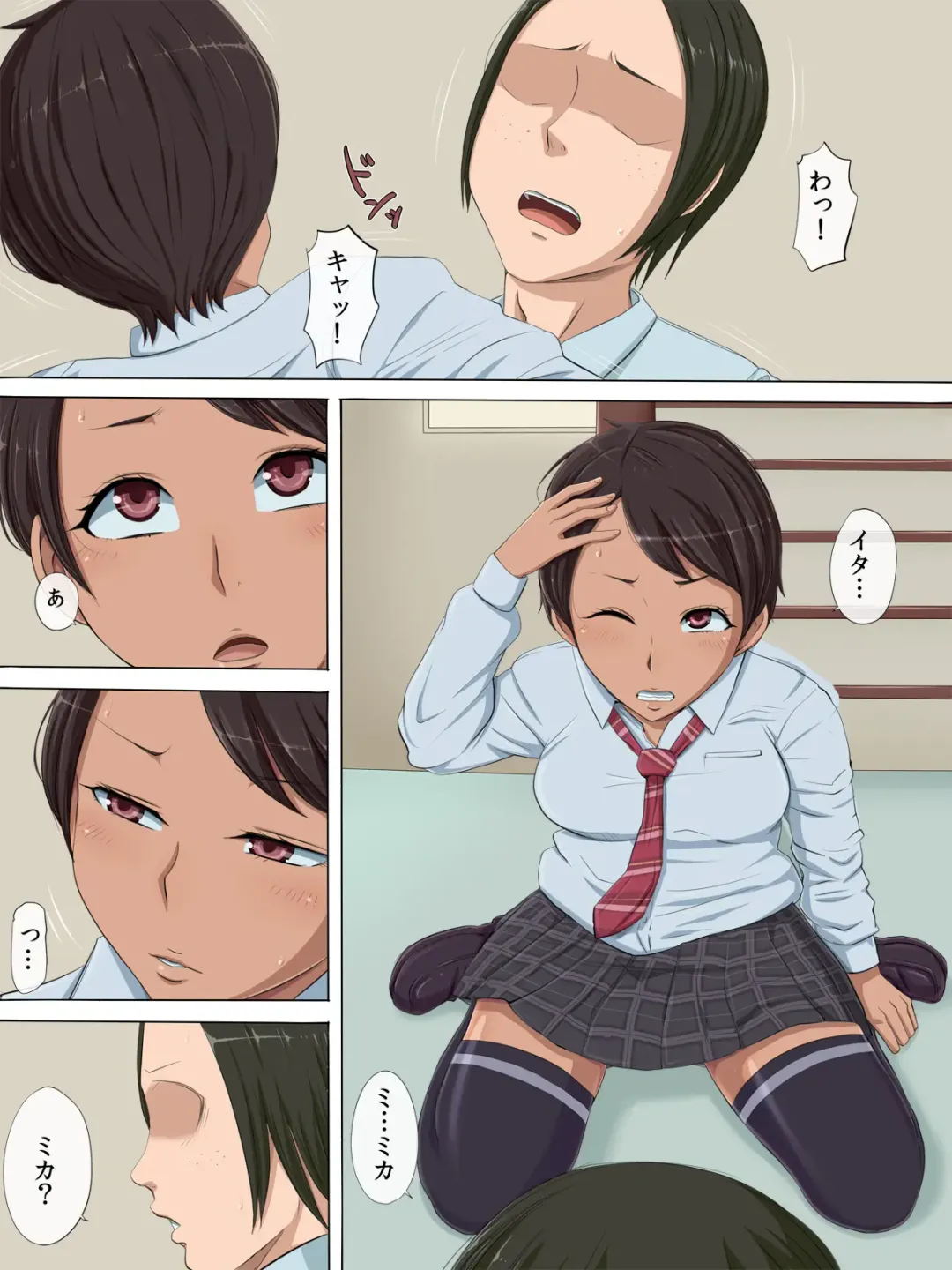 Sonokoro, Anoko wa... 2 Fhentai - Page 16