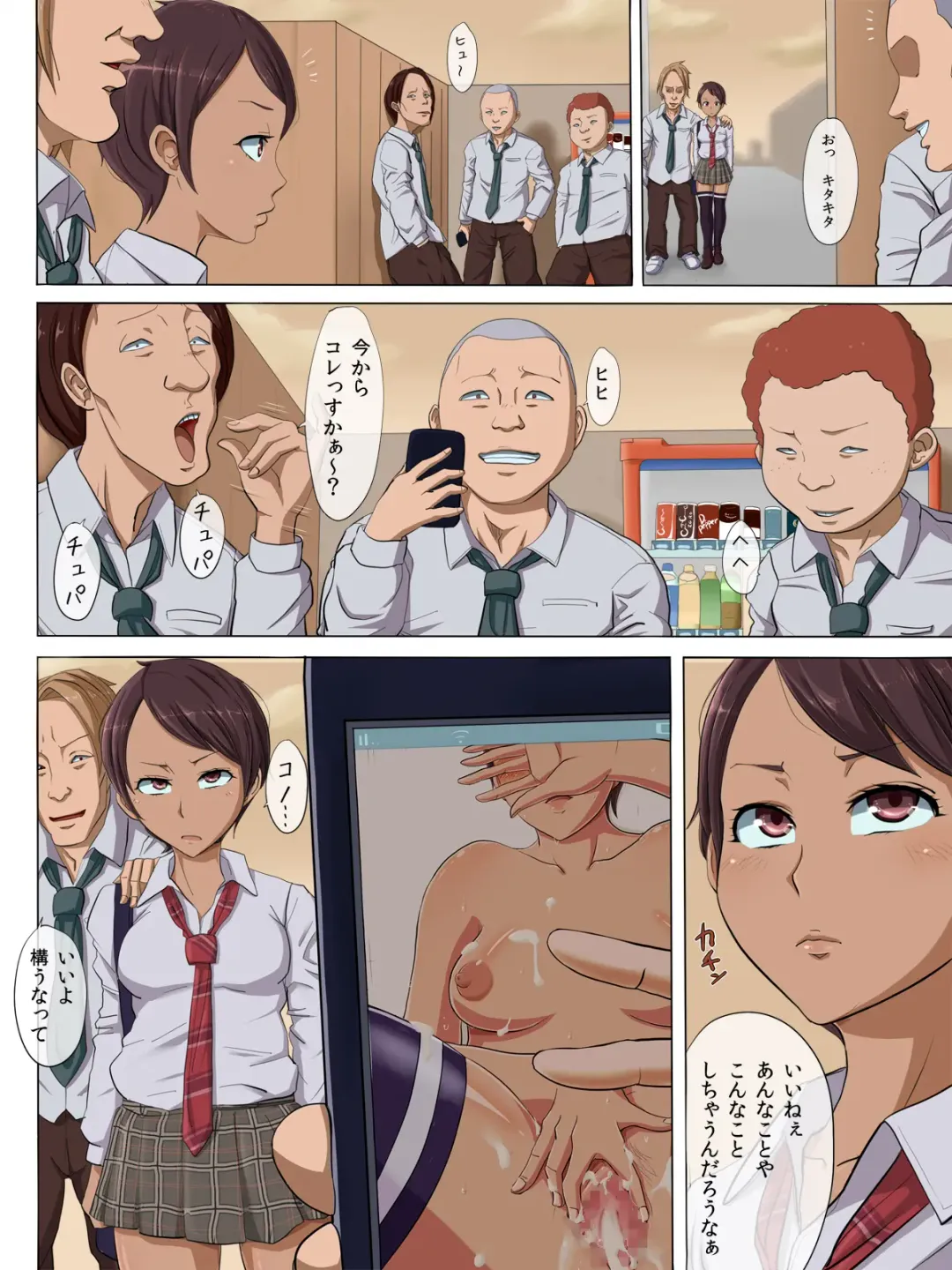 Sonokoro, Anoko wa... 2 Fhentai - Page 23