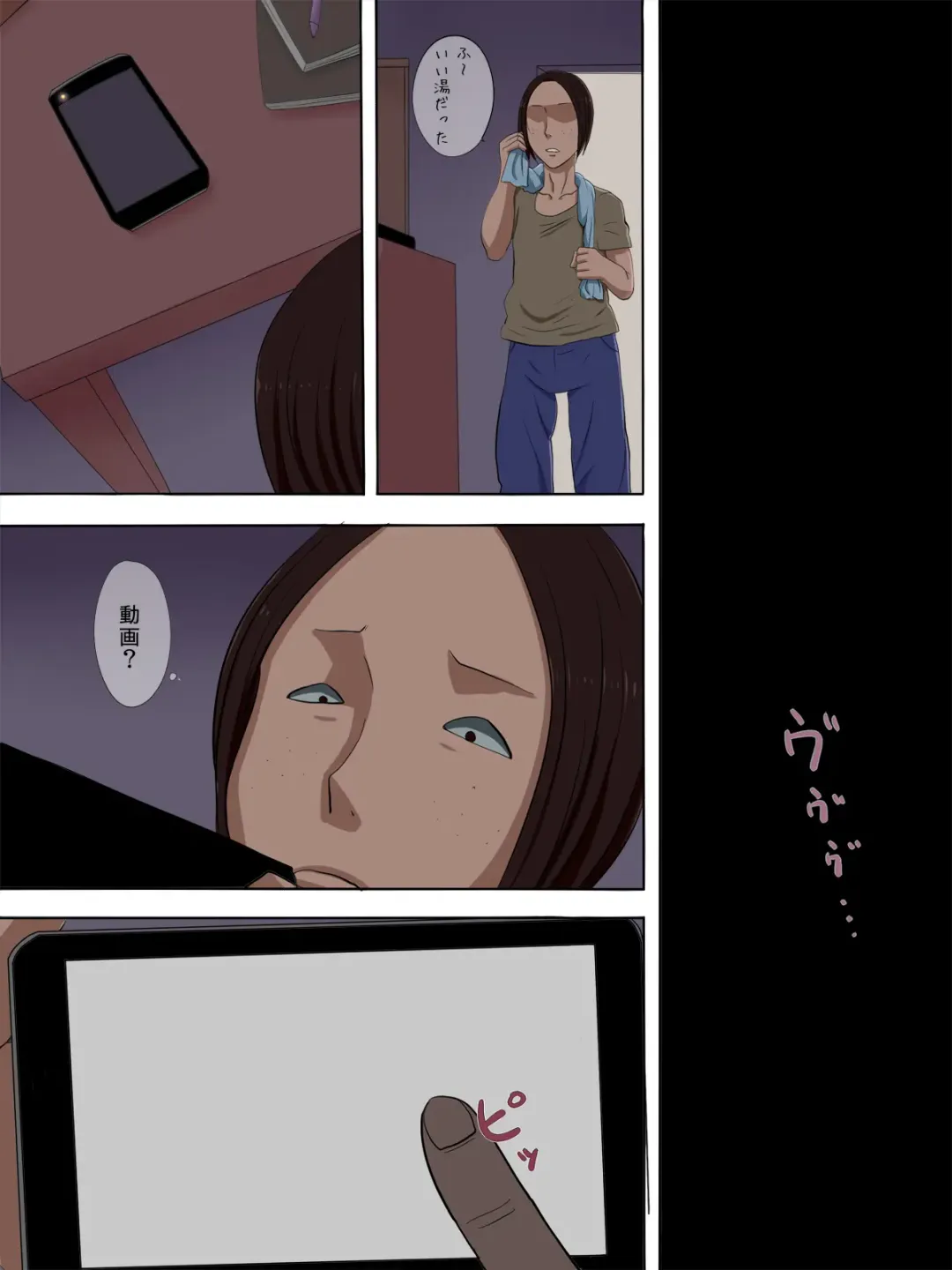 Sonokoro, Anoko wa... 2 Fhentai - Page 67