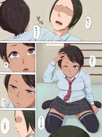 Sonokoro, Anoko wa... 2 Fhentai - Page 16