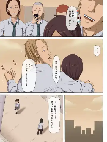 Sonokoro, Anoko wa... 2 Fhentai - Page 24