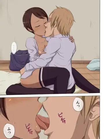 Sonokoro, Anoko wa... 2 Fhentai - Page 26