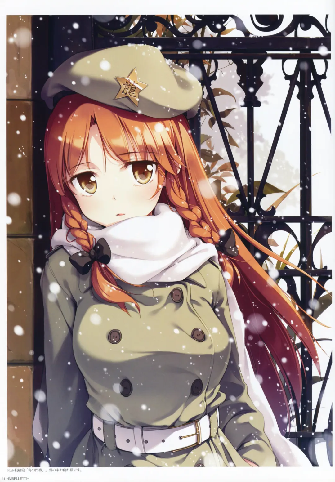 [Ke-ta] - IMBELLETTI - Touhou Koumakyou Kaigashuu Fhentai - Page 8