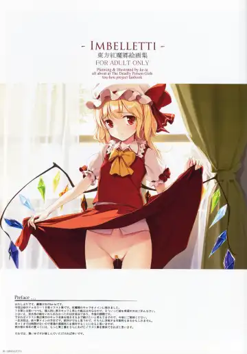 [Ke-ta] - IMBELLETTI - Touhou Koumakyou Kaigashuu Fhentai - Page 2