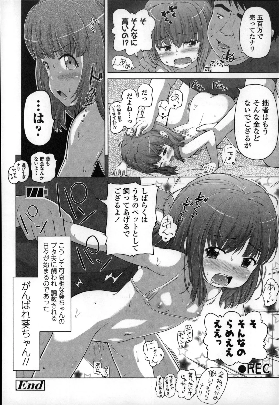 [Himeno Mikan] Marshmallow Lolita Fhentai - Page 38
