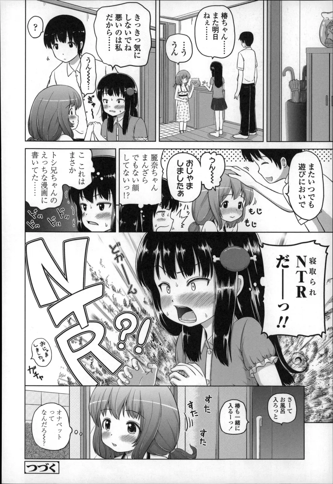 [Himeno Mikan] Marshmallow Lolita Fhentai - Page 86