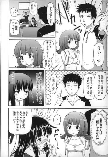 [Himeno Mikan] Marshmallow Lolita Fhentai - Page 112