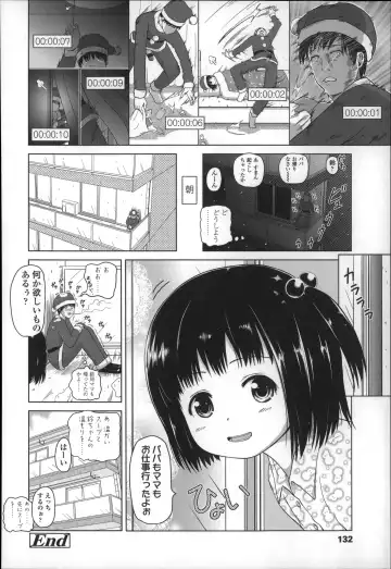 [Himeno Mikan] Marshmallow Lolita Fhentai - Page 136