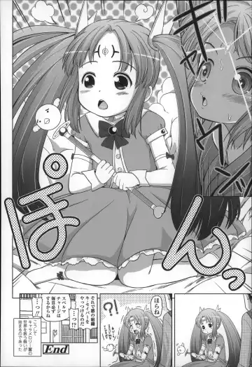 [Himeno Mikan] Marshmallow Lolita Fhentai - Page 172
