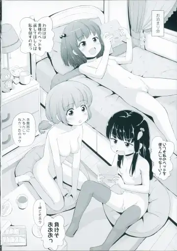 [Himeno Mikan] Marshmallow Lolita Fhentai - Page 4
