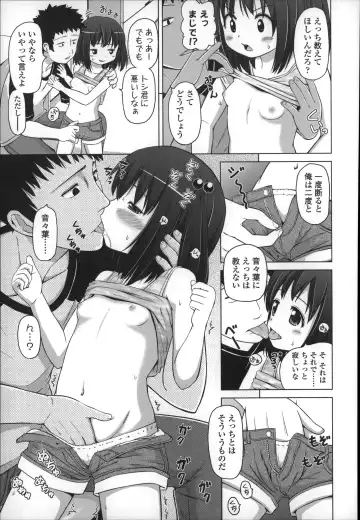 [Himeno Mikan] Marshmallow Lolita Fhentai - Page 49