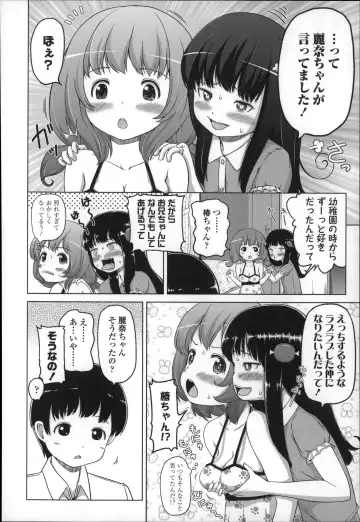 [Himeno Mikan] Marshmallow Lolita Fhentai - Page 68