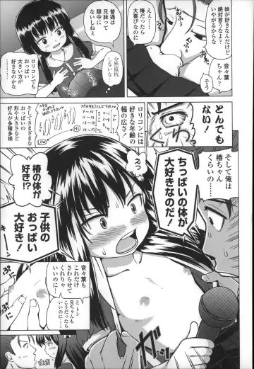 [Himeno Mikan] Marshmallow Lolita Fhentai - Page 97