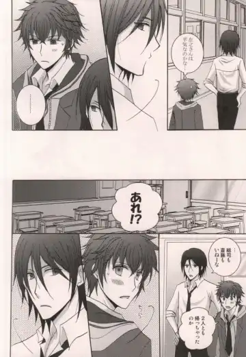 [Wara] Harada Sensei to Toudou-kun Fhentai - Page 11