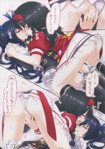 [Mizunashi] Nep Illust Trilogy Fhentai - Page 11