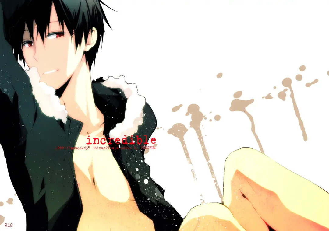 [Sinba] incredible Fhentai - Page 1