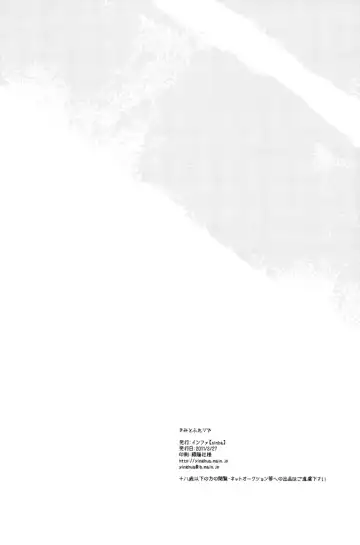 [Sinba] Kimi to Futari de | Together With You Fhentai - Page 16