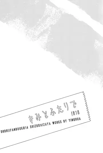 [Sinba] Kimi to Futari de | Together With You Fhentai - Page 2