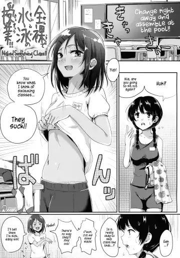 [Guglielmo] Zenra de Suiei no Jugyou! | Naked Swimming Class!! Fhentai - Page 2
