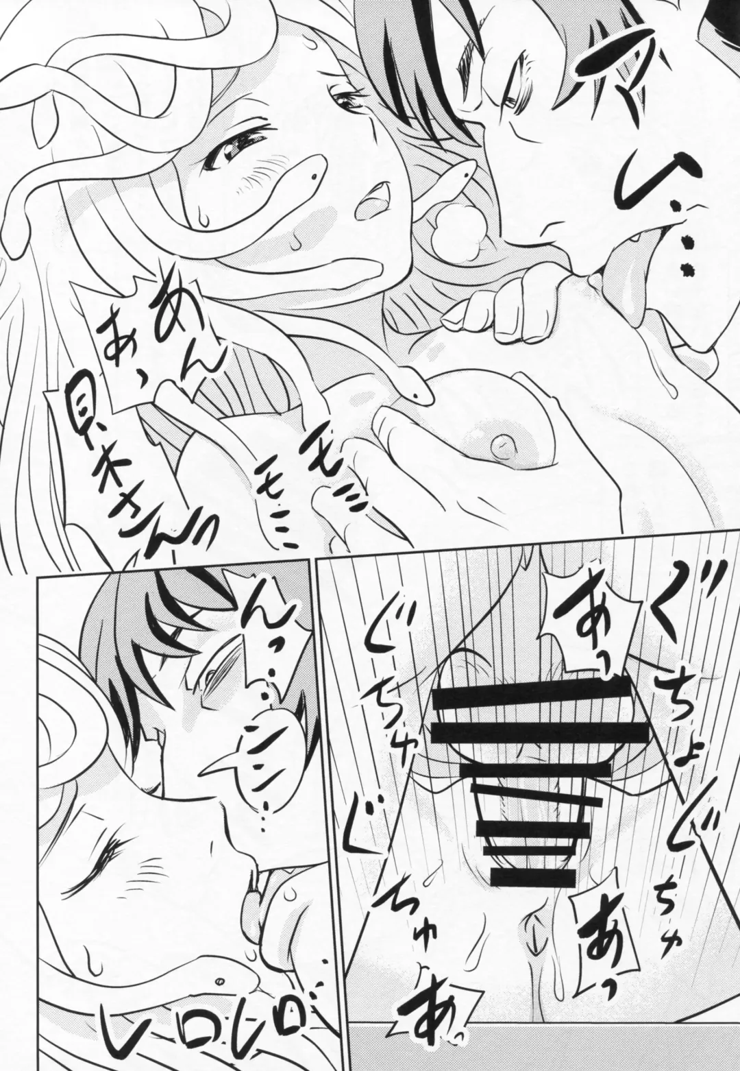 [Sutajiozuburi Sakuhin] Nadeko Skin Fhentai - Page 15