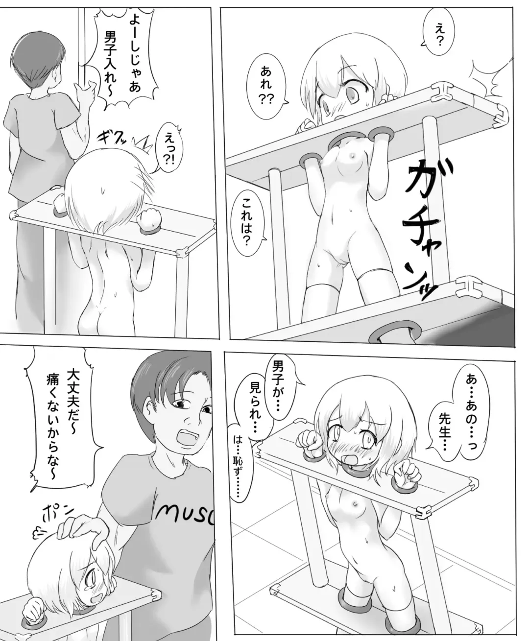 Girotin Konsoku Hoken no Jugyou Fhentai - Page 4