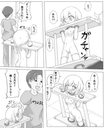 Girotin Konsoku Hoken no Jugyou Fhentai - Page 4