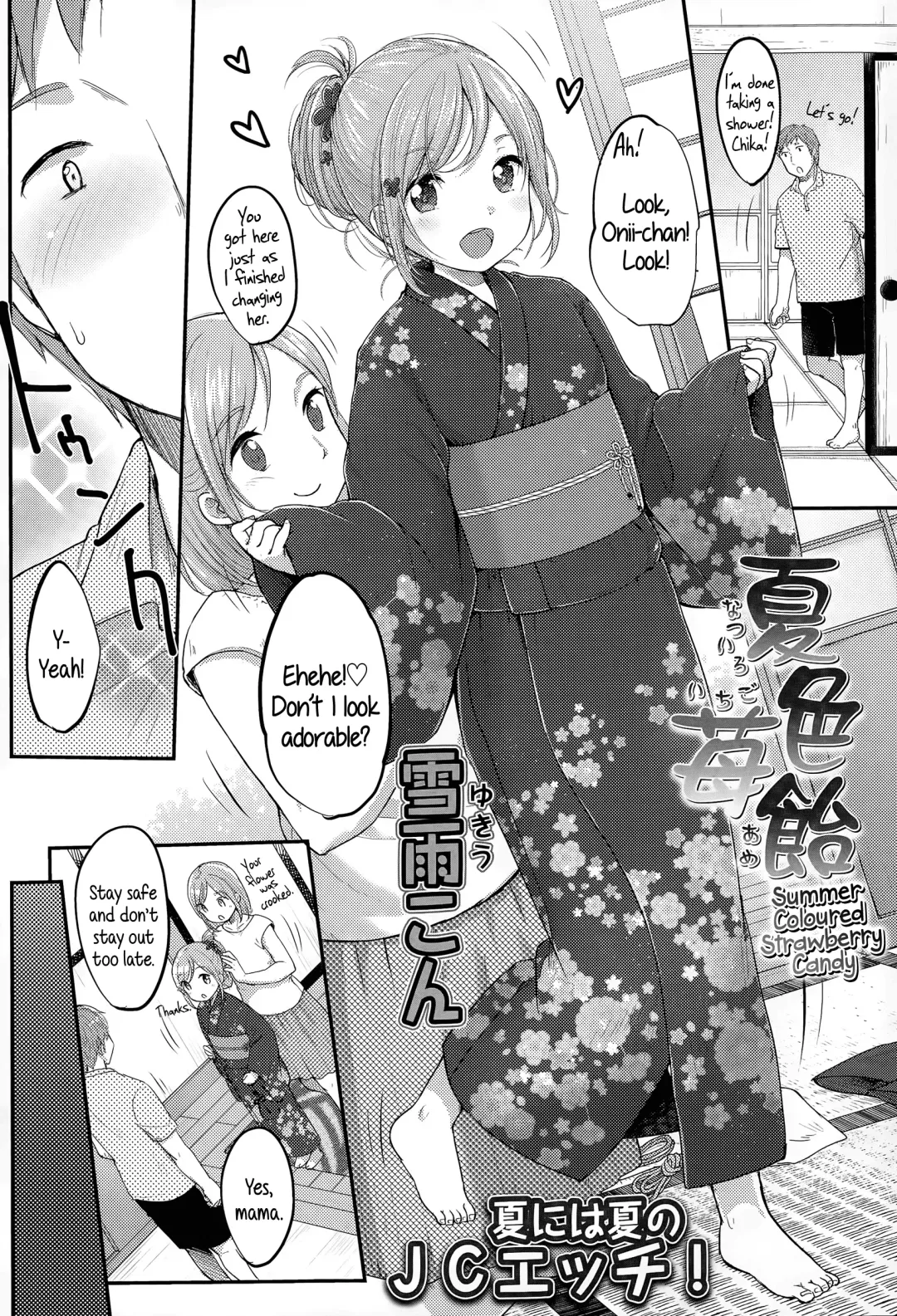[Yukiu Con] Natsuiro Ichigoame | Summer Coloured Strawberry Candy Fhentai - Page 2