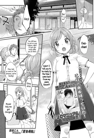 Read [Yukiu Con] Natsuiro Ichigoame | Summer Coloured Strawberry Candy - Fhentai