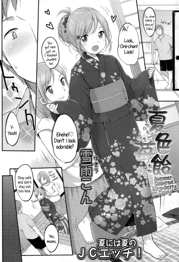 [Yukiu Con] Natsuiro Ichigoame | Summer Coloured Strawberry Candy Fhentai - Page 2