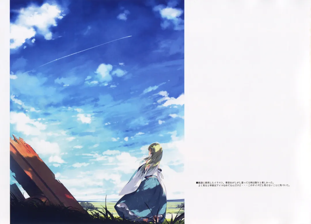 [Ke-ta] Gosai Tamakaze Fhentai - Page 4