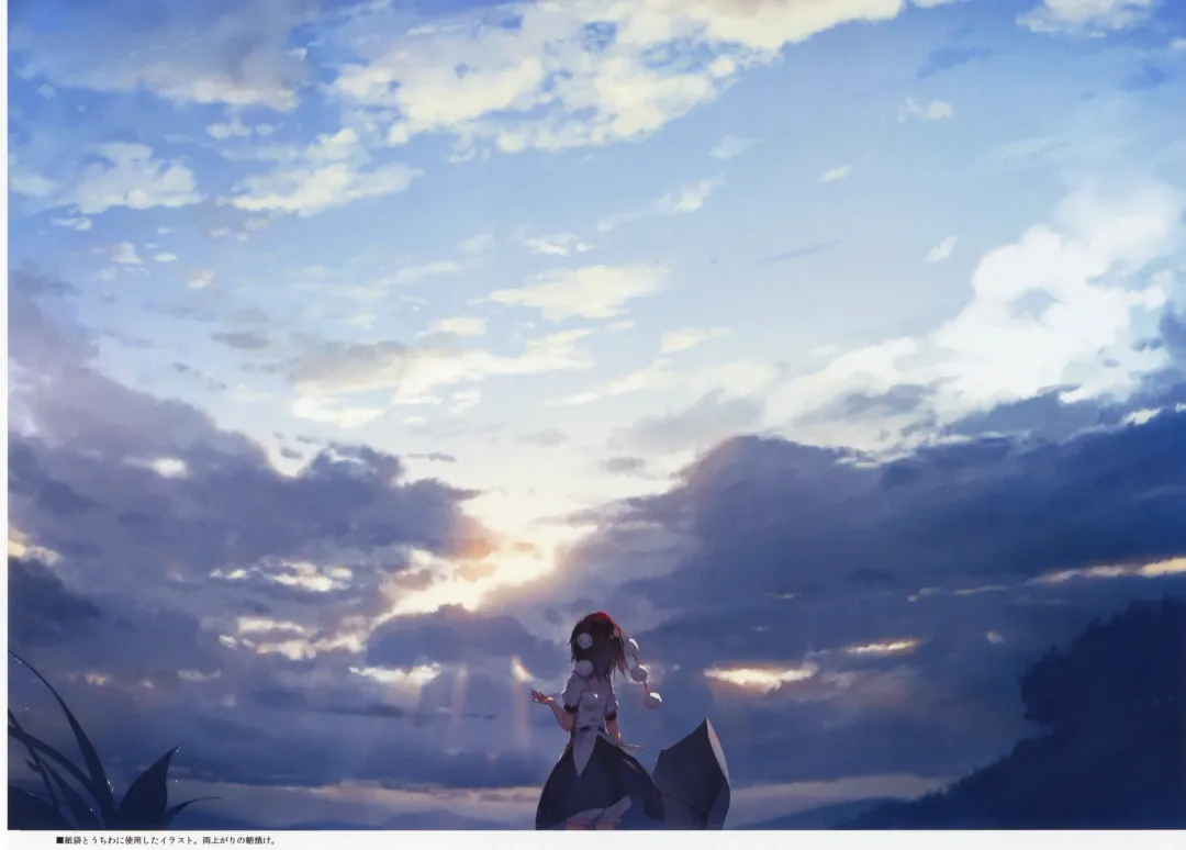 [Ke-ta] Gosai Tamakaze Fhentai - Page 5