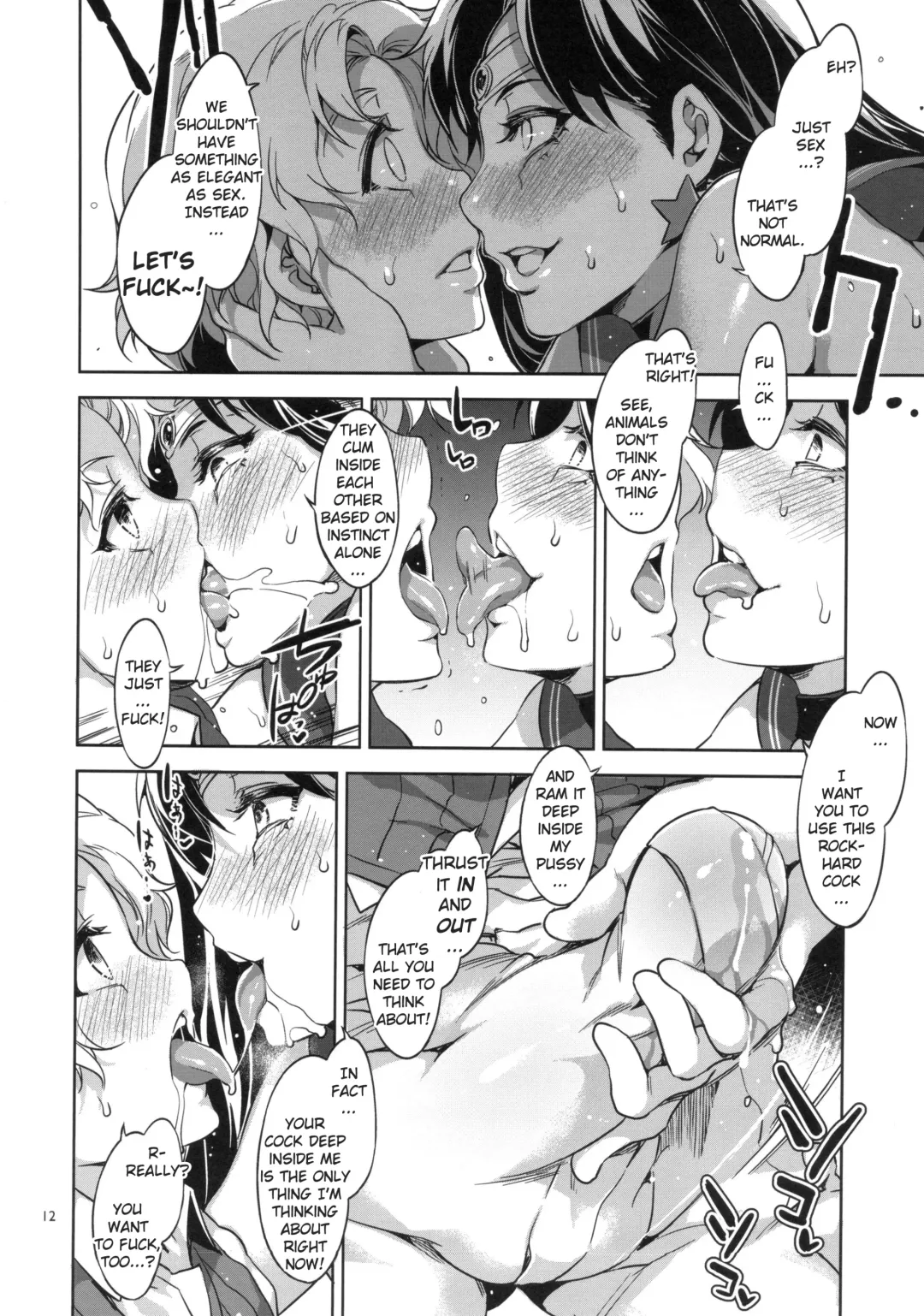 [Mizuryu Kei] MARS VOLTA: MERCURY SHADOW 3 Fhentai - Page 11