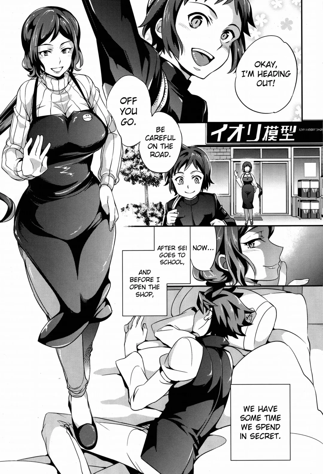 [Ichitaka] C9-09 Rinko Mama to Himitsu no Oasobi | C9-09 Secret Play with Mama Rinko Fhentai - Page 2