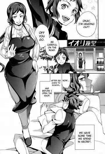 [Ichitaka] C9-09 Rinko Mama to Himitsu no Oasobi | C9-09 Secret Play with Mama Rinko Fhentai - Page 2