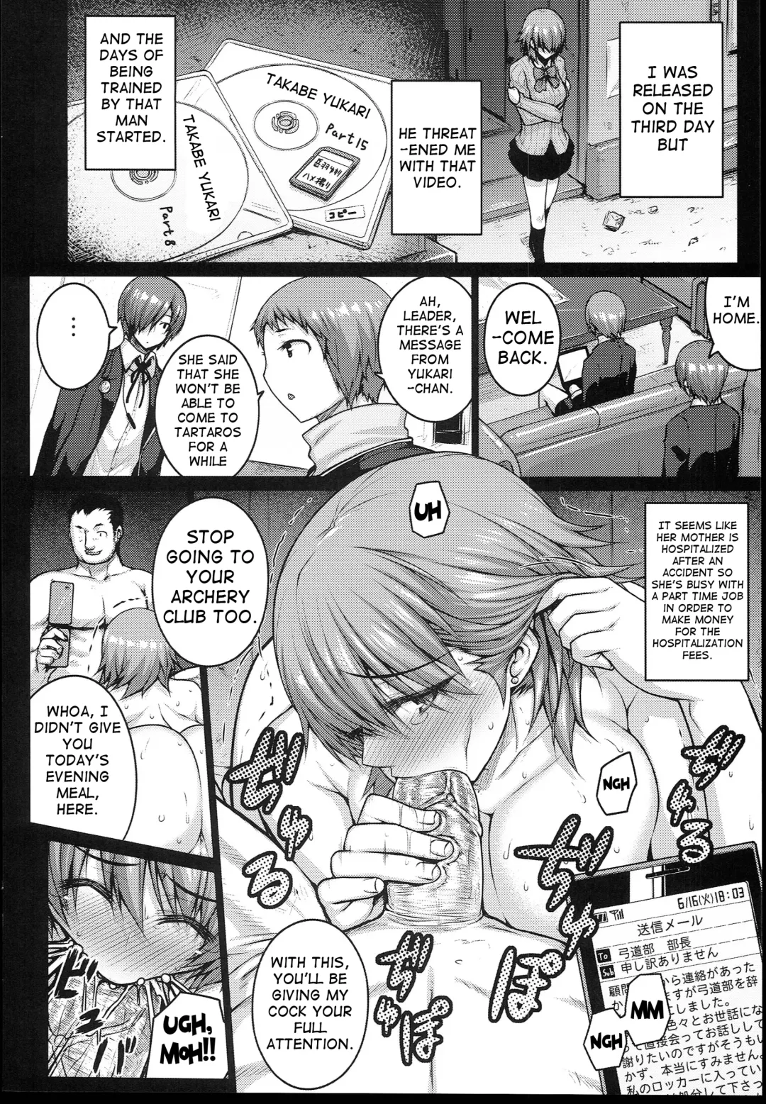 [Darabuchi] CONCEIVE Fhentai - Page 23