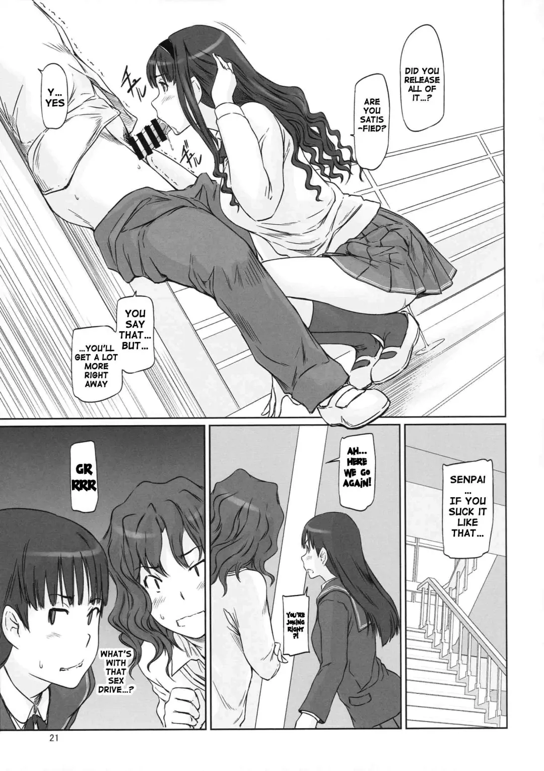 [Kisaragi Gunma] AMAGAMI ~HAREM ROOT Fhentai - Page 20