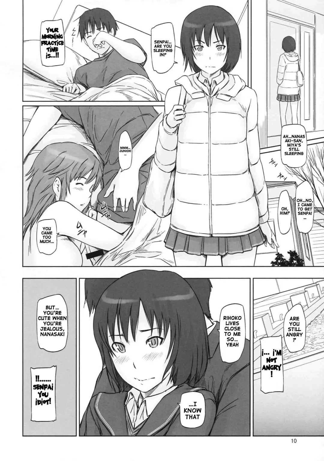 [Kisaragi Gunma] AMAGAMI ~HAREM ROOT Fhentai - Page 9