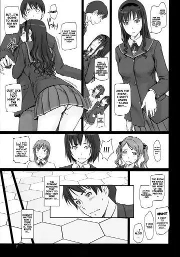 [Kisaragi Gunma] AMAGAMI ~HAREM ROOT Fhentai - Page 6