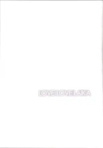 [Kaduchi] LOVE LOVE LAIKA Fhentai - Page 24