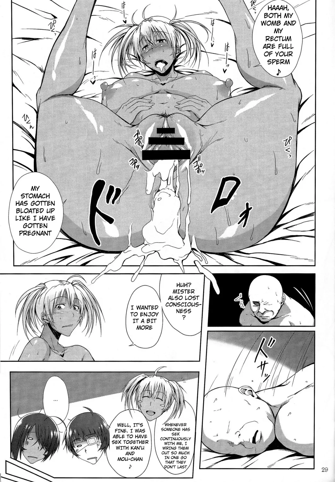 [Kimura Naoki] H na Omise no Toku A Kyuu Toushi 3 Kaiten Fhentai - Page 28